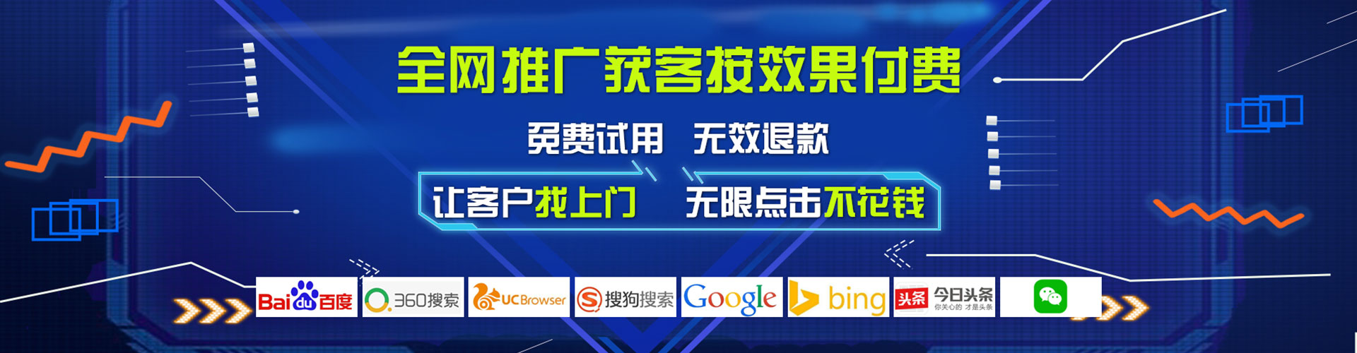 梅里斯信息流大师