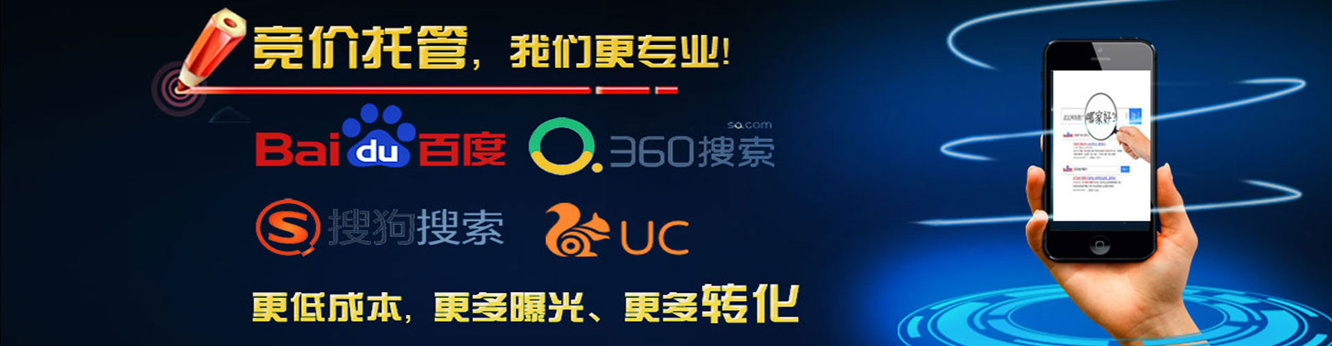 梅里斯信息流推广