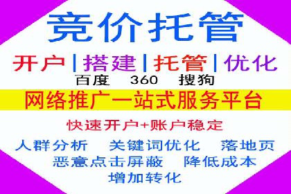 百度推广广告效果提升技巧