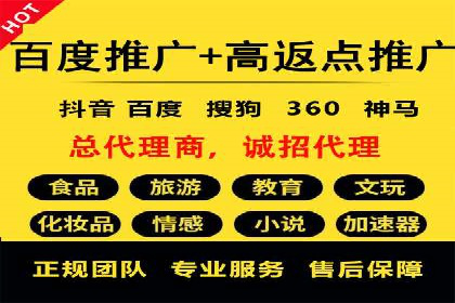 信息流广告投放实战指南：案例解析