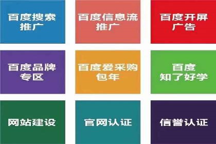 信息流推广效果提升：成功案例分享